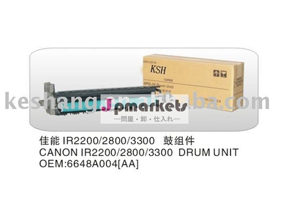 広州工場卸売compatibalir22003300ドラムキット高quanlityと最低価格!問屋・仕入れ・卸・卸売り