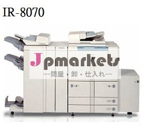 使用される複写機問屋・仕入れ・卸・卸売り
