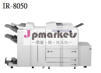 使用される複写機問屋・仕入れ・卸・卸売り