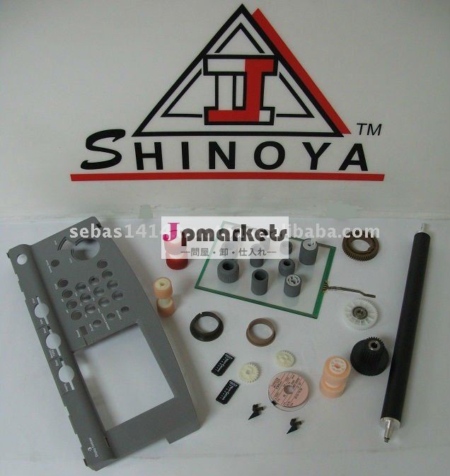 複写機スペアパーツ問屋・仕入れ・卸・卸売り