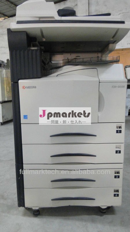 広州のコピー機のkm3035問屋・仕入れ・卸・卸売り