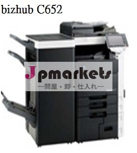 複写機問屋・仕入れ・卸・卸売り