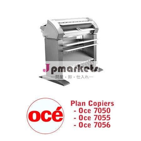 Oce 7050、Oce 7051、Oce 7055及びOce 7056台の計画のコピアー問屋・仕入れ・卸・卸売り