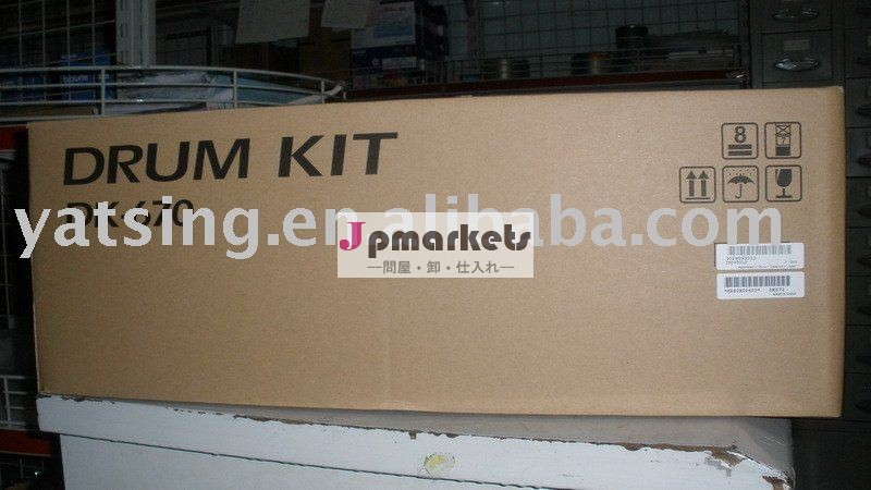 元のKM2560 (DK670)ドラムKIT/DRUM単位問屋・仕入れ・卸・卸売り