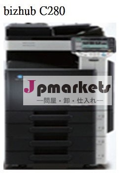 複写機問屋・仕入れ・卸・卸売り