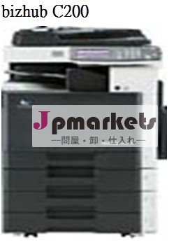複写機問屋・仕入れ・卸・卸売り