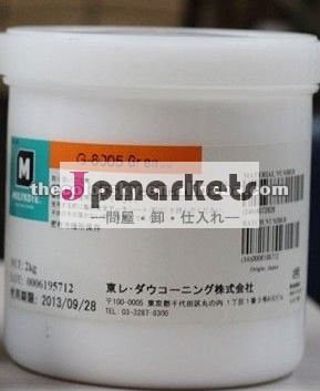 (RD-FG3570-2) IR2016/IR2020/IR3570/hp 4250 2kg/bottleのための元の本物のコピアーのヒューザーの固定のフィルムの袖のグリースのクリームG-8005問屋・仕入れ・卸・卸売り