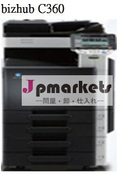 複写機問屋・仕入れ・卸・卸売り