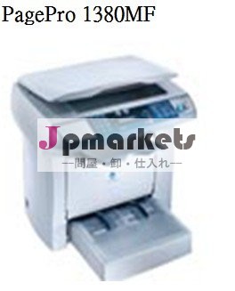 プリンタ問屋・仕入れ・卸・卸売り