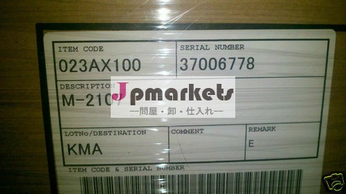 京セラミタのためのメールボックス023ax1007df-71m-2107ビン問屋・仕入れ・卸・卸売り