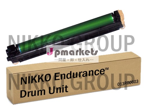 ゼロックス当社商品240242250252260013r0060313r603カラードラムカートリッジユニットのためのゼロックスの複写機の問屋・仕入れ・卸・卸売り