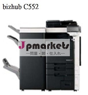 複写機問屋・仕入れ・卸・卸売り