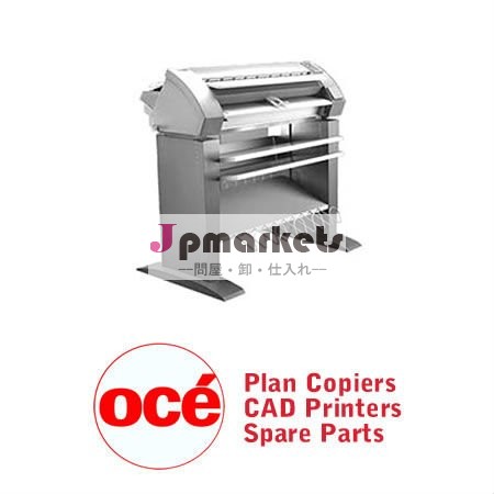 Oceの計画のコピアー及びCADプリンターおよび予備品問屋・仕入れ・卸・卸売り