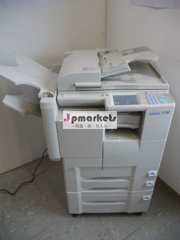 Konica Minolta 7020/7022/7030/7035問屋・仕入れ・卸・卸売り