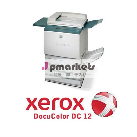 Xerox DocuColor DC 12問屋・仕入れ・卸・卸売り
