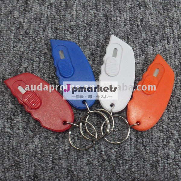 キーホルダーが付いているプラスチック手紙のカッター問屋・仕入れ・卸・卸売り