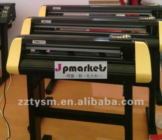 プロのcotekカッティングプロッタweike光アイ問屋・仕入れ・卸・卸売り