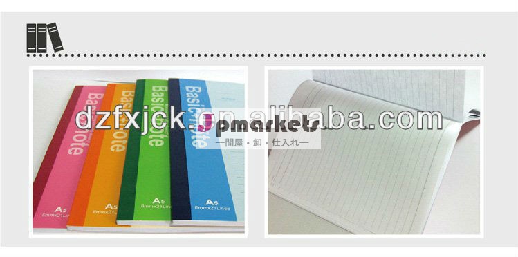 安い学校用ノートの種類問屋・仕入れ・卸・卸売り