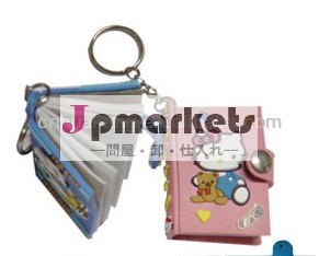 シリコーンブックカバー問屋・仕入れ・卸・卸売り