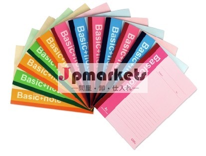 卸売紙のノート高品質のノートブックのために選ぶことができるあなたneednotebookあなたの学校やオフィスに問屋・仕入れ・卸・卸売り