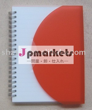 螺線形のノートかプラスチックカバーnotebook/ppカバー演習帳問屋・仕入れ・卸・卸売り