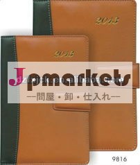 議題ノート問屋・仕入れ・卸・卸売り