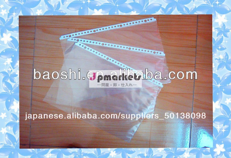 pvcファイルフォルダ問屋・仕入れ・卸・卸売り