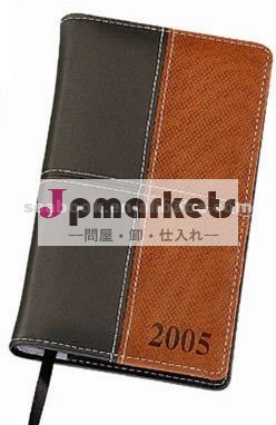 学生のノートのための住所録問屋・仕入れ・卸・卸売り