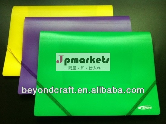 pp弾性a4袋弾性留めフォルダ問屋・仕入れ・卸・卸売り