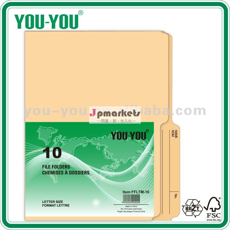 マニラのファイルのフォルダバインダー10pcs/pkletterlサイズ問屋・仕入れ・卸・卸売り