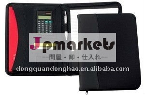 計算機が付いているジッパー大要問屋・仕入れ・卸・卸売り
