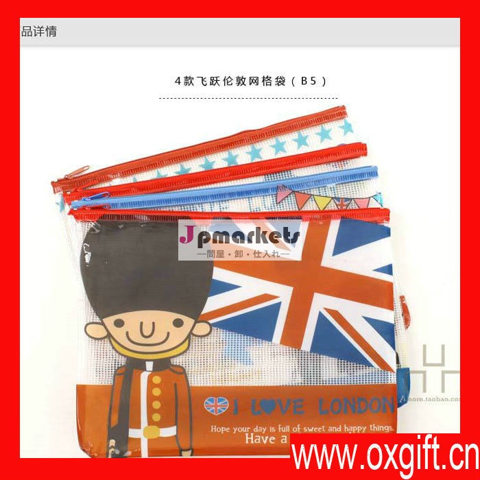 ロンドンポリ塩化ビニールの網袋B5ファイル袋問屋・仕入れ・卸・卸売り