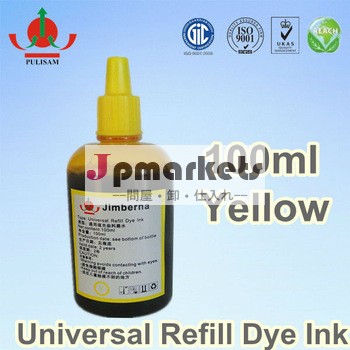 ユニバーサルリフィル染料ink-100ml(黄色の)標準問屋・仕入れ・卸・卸売り