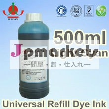 ユニバーサルリフィル染料ink-500ml(シアン)の標準問屋・仕入れ・卸・卸売り