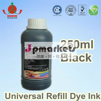 ユニバーサルリフィル250 mlの染料インク(ブラック)・デラックス問屋・仕入れ・卸・卸売り