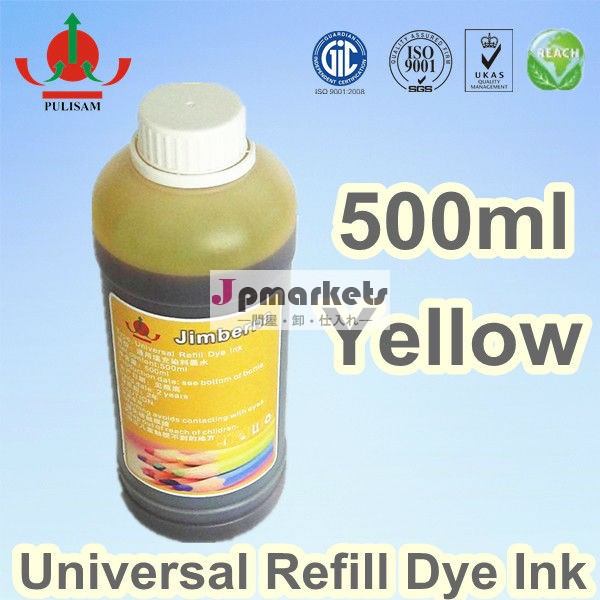 インクジェットプリンタのインク詰め替え染料インク500ml( 黄色) デラックスキヤノンのプリンタ用インク問屋・仕入れ・卸・卸売り