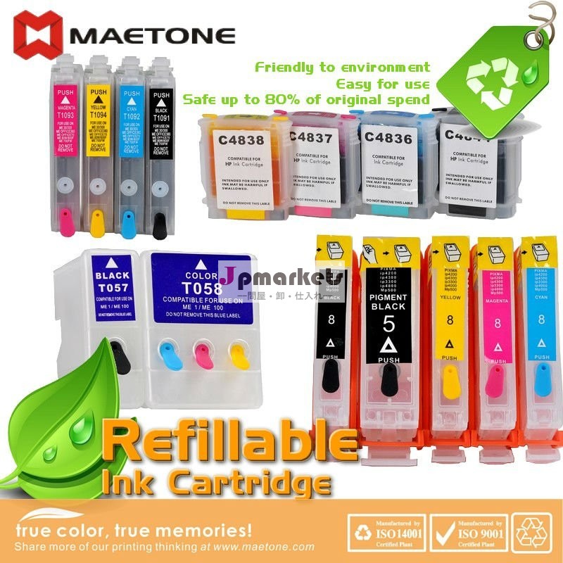 詰め替えインクカートリッジ、 epsonstylus写真t0551-t0554ompatible420/rx425rx問屋・仕入れ・卸・卸売り