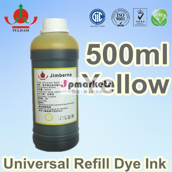 プラスチック、 印刷インキ/ユニバーサル詰め替え染料インク500ml( 黄色) 標準問屋・仕入れ・卸・卸売り