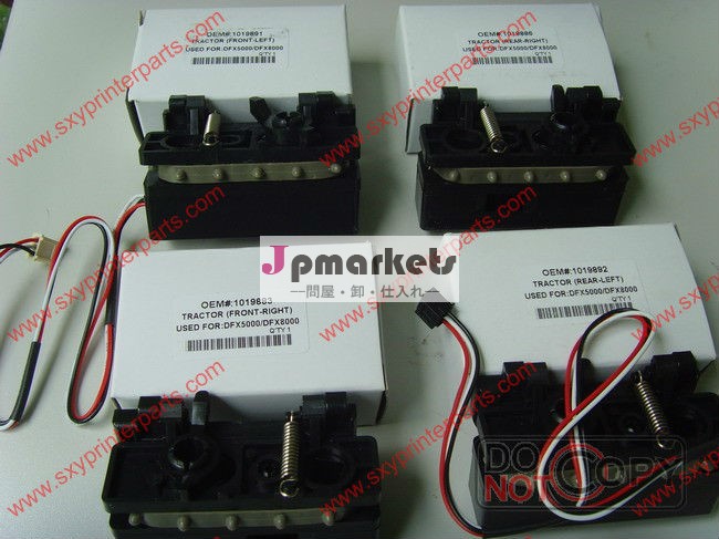 トラクターdfx5000dfx8000エプソン用互換性のある新しい、 ドット- マトリックスは、 部品をスペア問屋・仕入れ・卸・卸売り