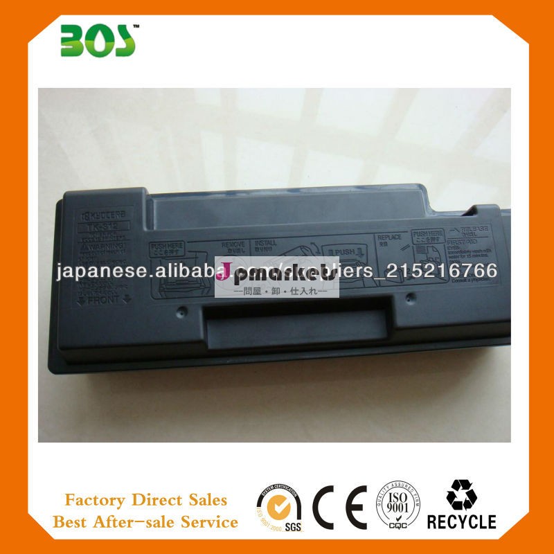 京セラドラムキットTK-320問屋・仕入れ・卸・卸売り