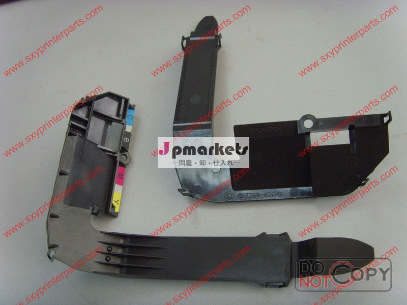 Hpdesignjetインクチューブ500/800用カバー、 c7769-40041問屋・仕入れ・卸・卸売り