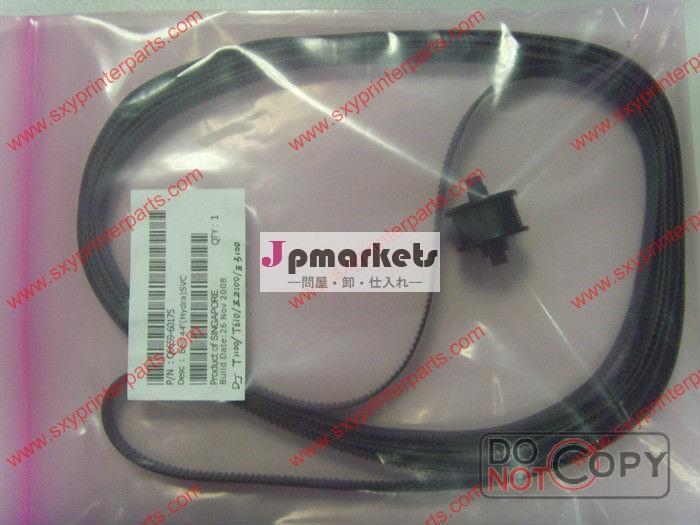 Hpdesignjet用ベルトt610/1100/1120; z2100/3100/3200、 q5669-60673問屋・仕入れ・卸・卸売り