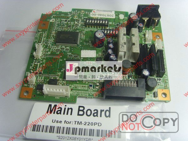 ドットマトリクスエプソン用メインボードtm-u220a/b/pa/pbメインボード問屋・仕入れ・卸・卸売り
