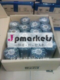PEとPETフィルム熱転写ワックス/樹脂リボン問屋・仕入れ・卸・卸売り