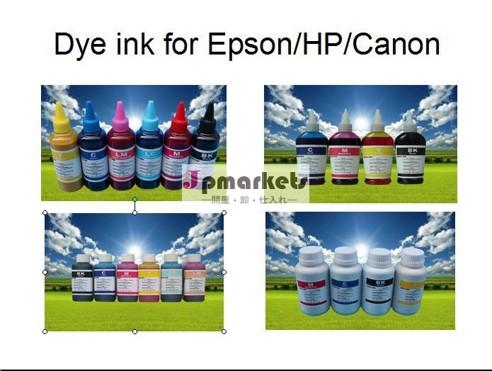染料インクhp500、 510、 800、 815、 820( bk、 c、 m、 y)問屋・仕入れ・卸・卸売り