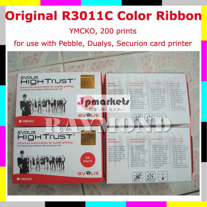 Evolis high trust R3011 YMCKO Color Ribbon for securion card printer問屋・仕入れ・卸・卸売り