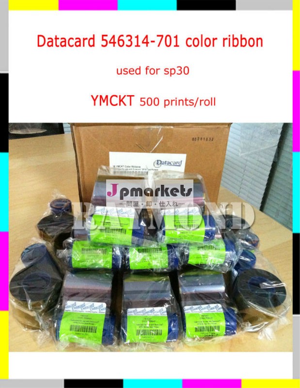 Datacard SP30+ プリンターリボン 546314-701問屋・仕入れ・卸・卸売り