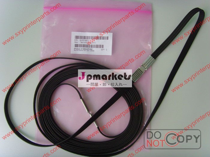 プロッタ用ベルトdj5000/5500、 60インチc6095-60183/q1253-60021/q1253-60066問屋・仕入れ・卸・卸売り