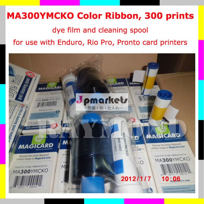 Magicard MA300 YMCKO カラーリボン問屋・仕入れ・卸・卸売り