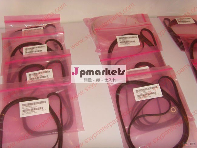 用ベルトdj500/800、 42インチ: c7770-60014、 真新しい互換問屋・仕入れ・卸・卸売り